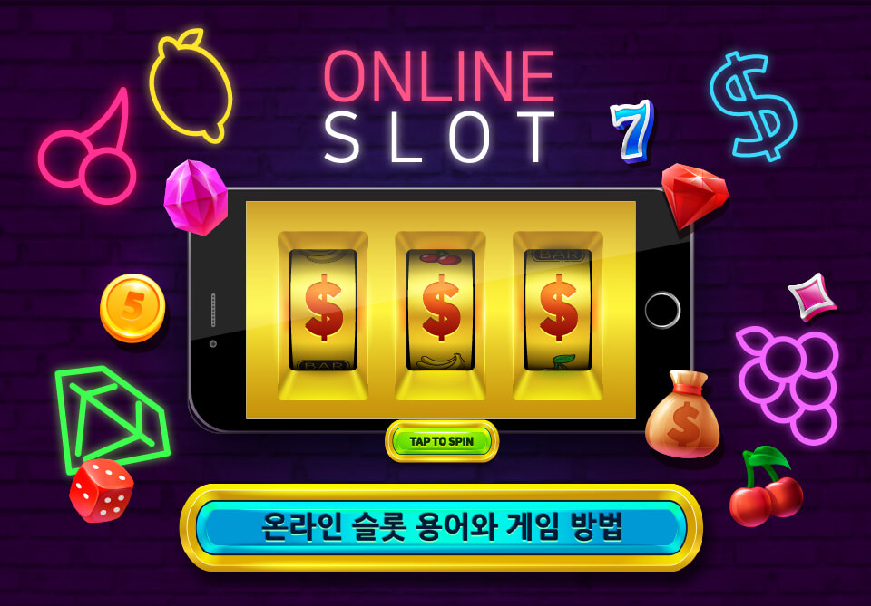 Navigating Korea’s Premier Online Slot Sites: Rankings and Game Details